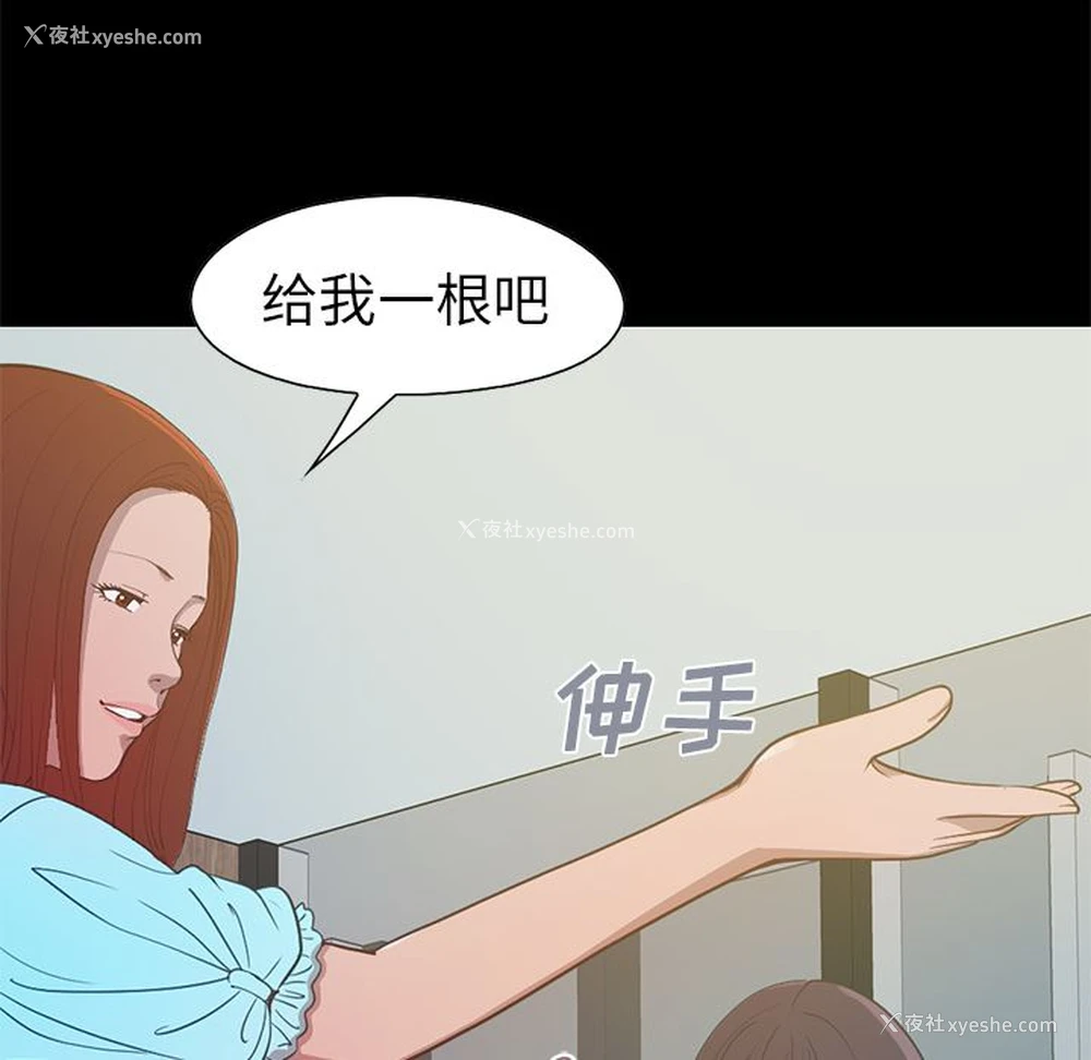38P - 不该有的爱情