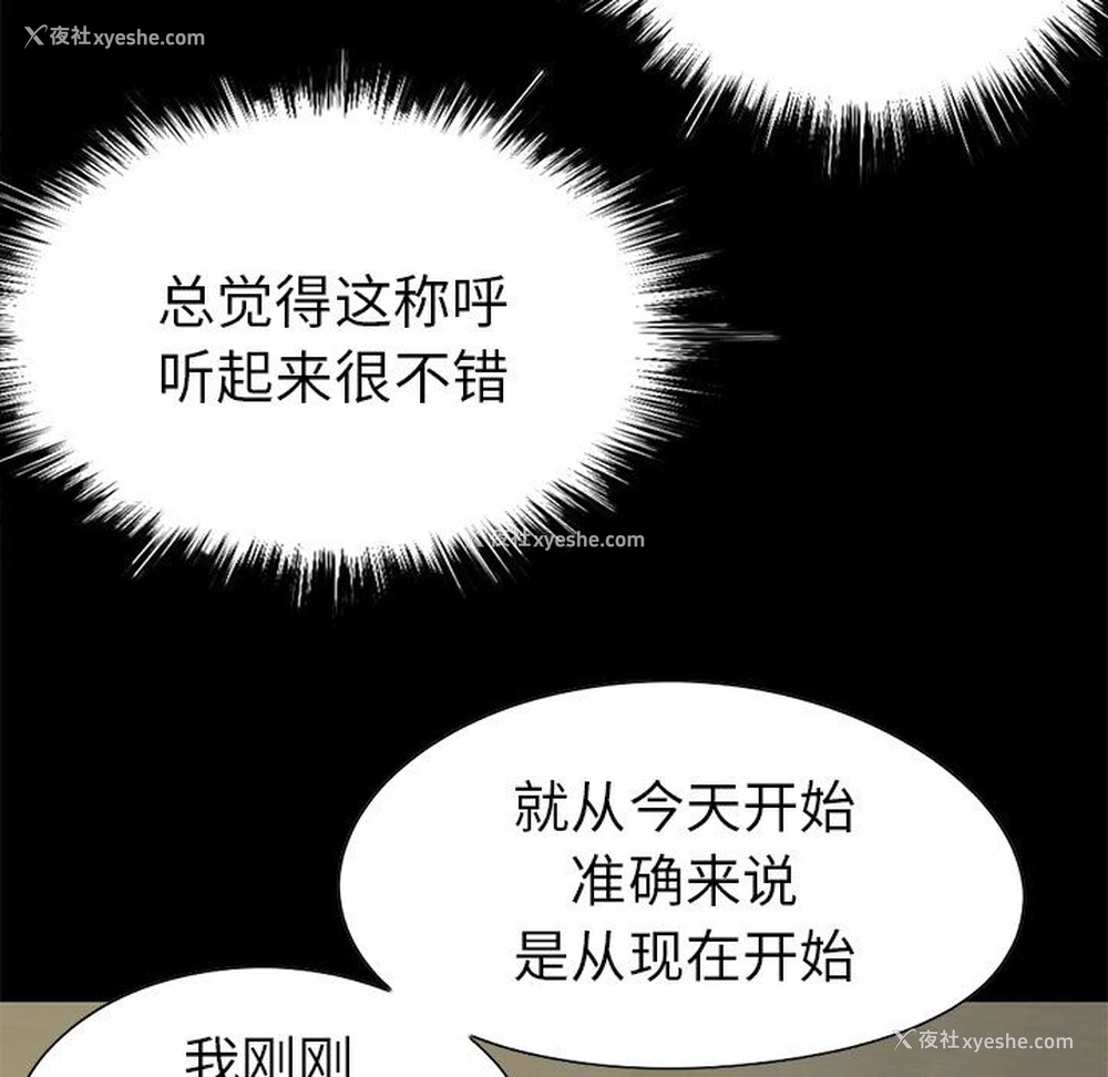 41P - 不该有的爱情