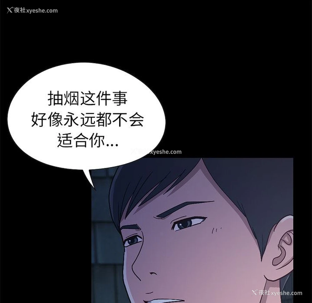 59P - 不该有的爱情