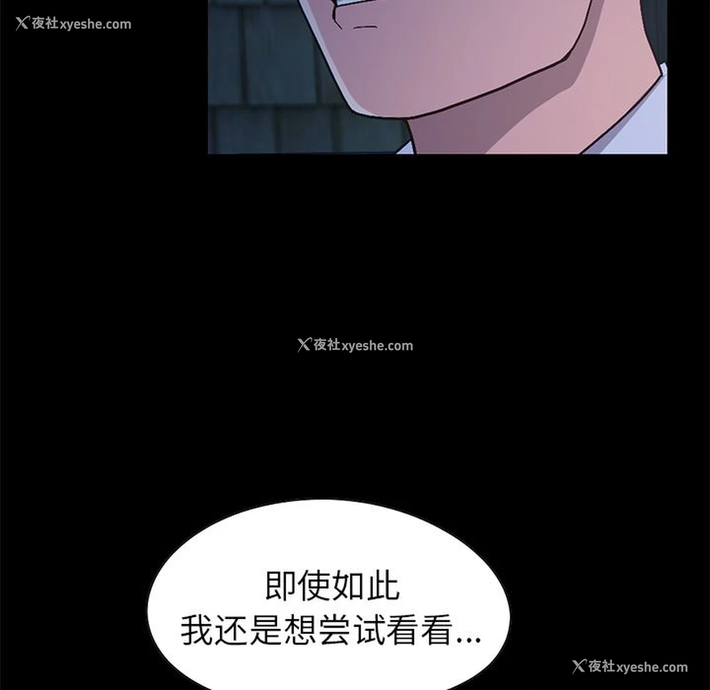 60P - 不该有的爱情