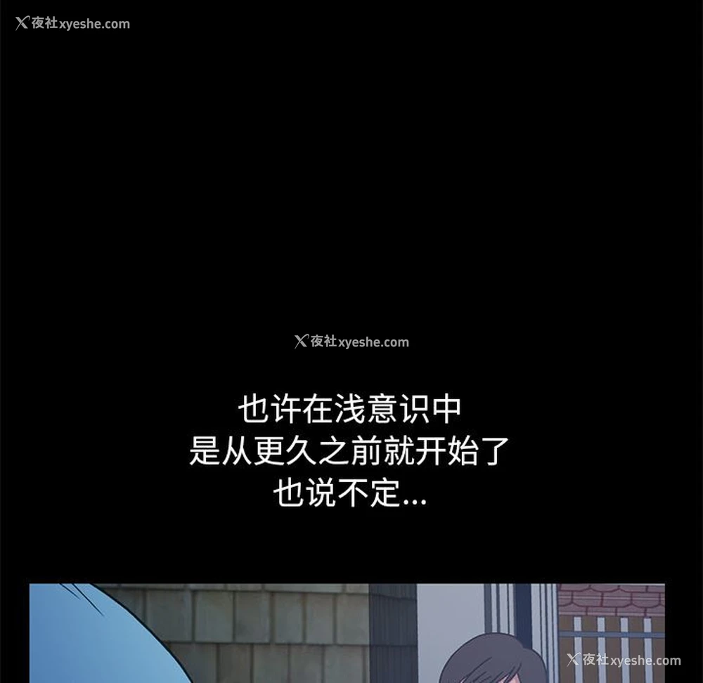 66P - 不该有的爱情