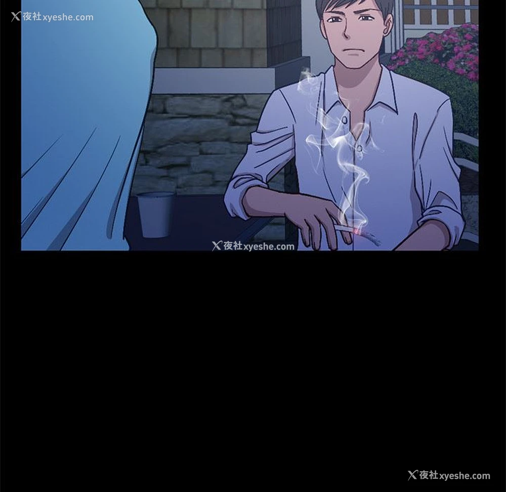 67P - 不该有的爱情
