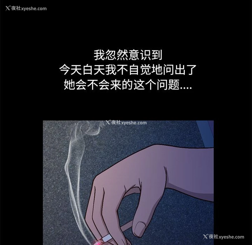 68P - 不该有的爱情