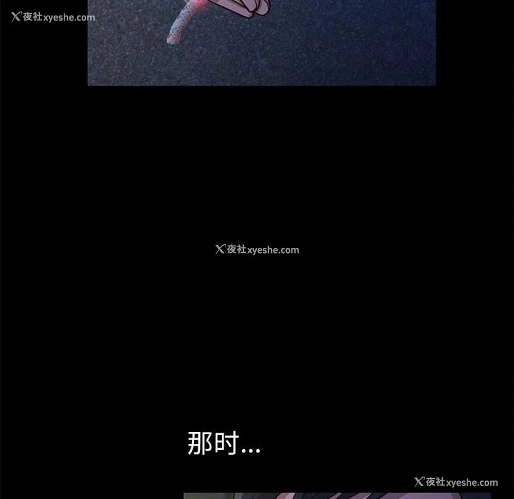 69P - 不该有的爱情