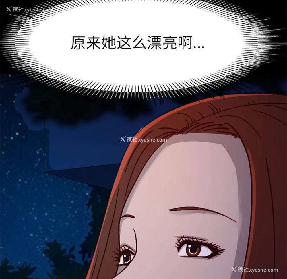 73P - 不该有的爱情