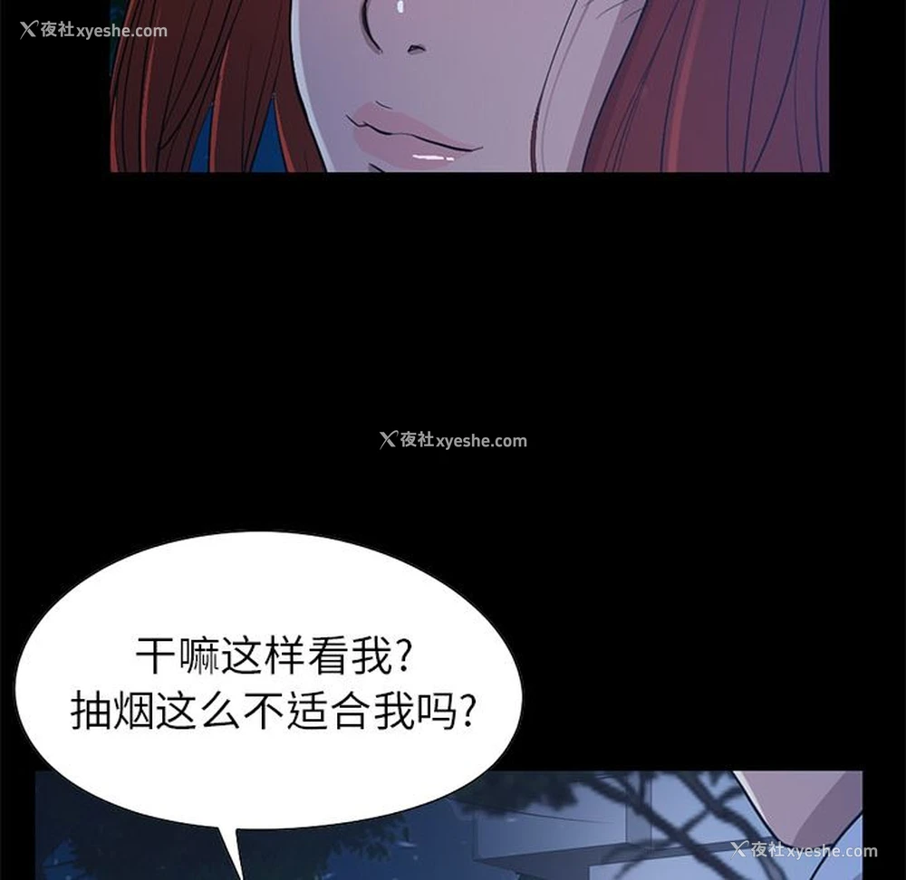 76P - 不该有的爱情