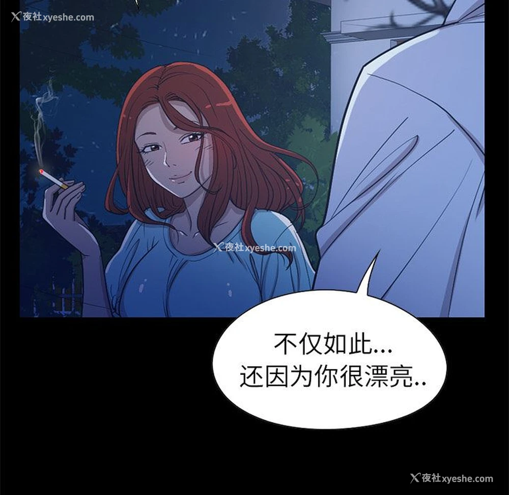77P - 不该有的爱情