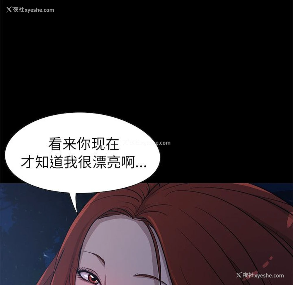 78P - 不该有的爱情