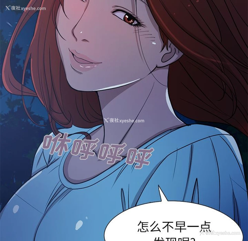 79P - 不该有的爱情