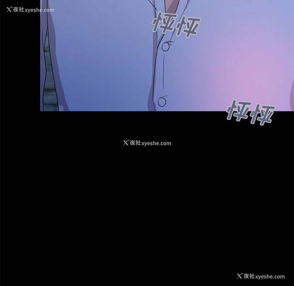 84P - 不该有的爱情