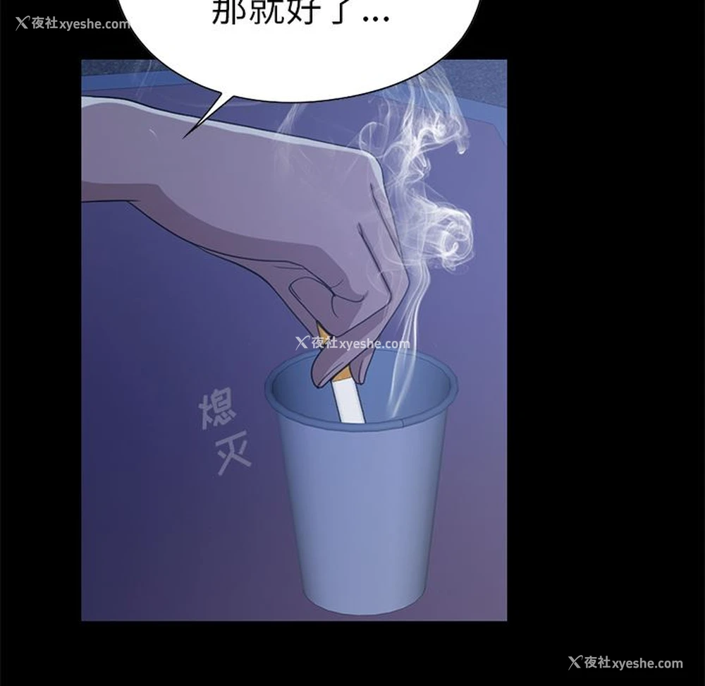89P - 不该有的爱情
