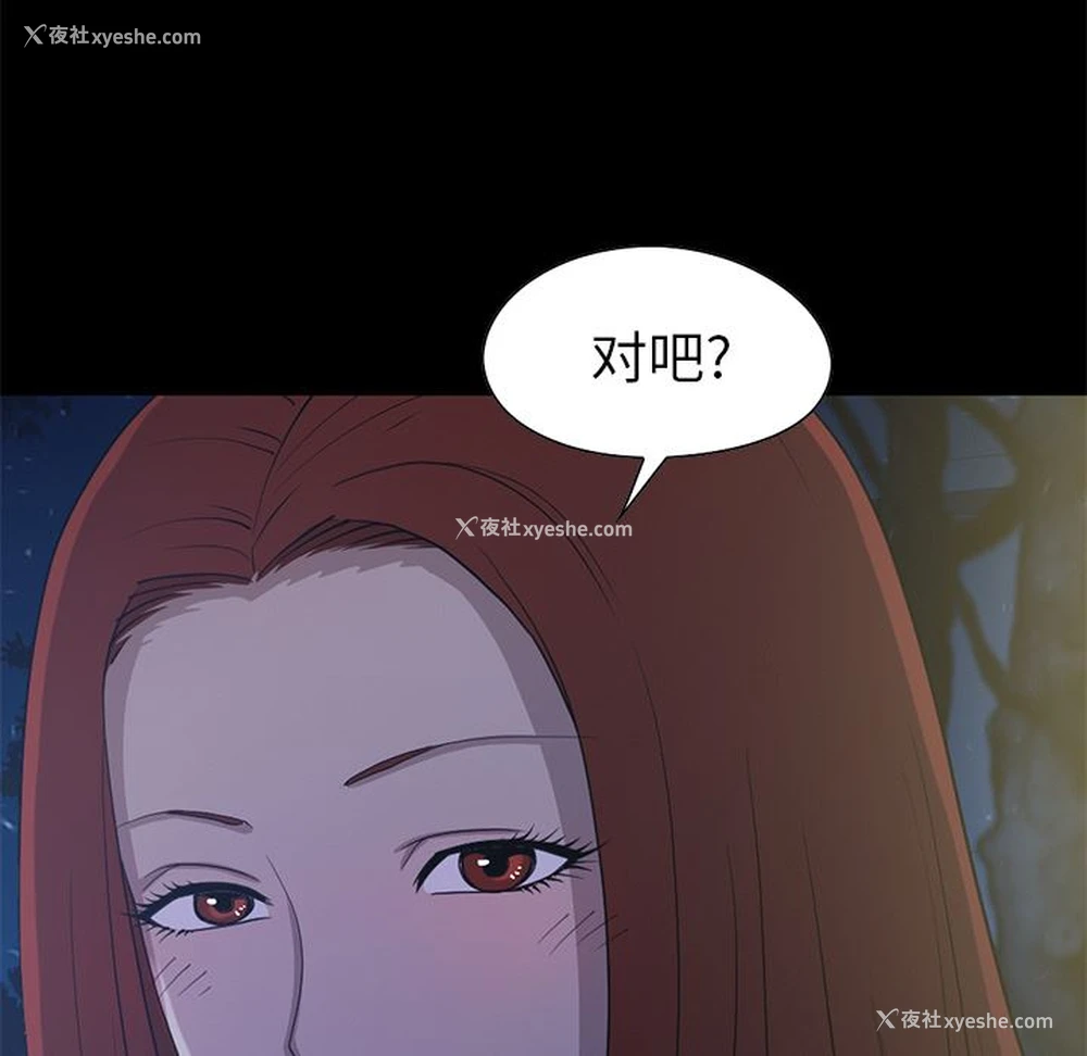 90P - 不该有的爱情