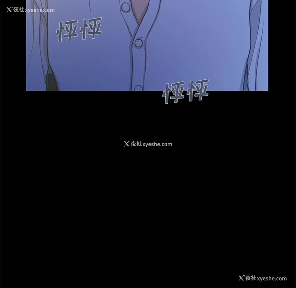 93P - 不该有的爱情