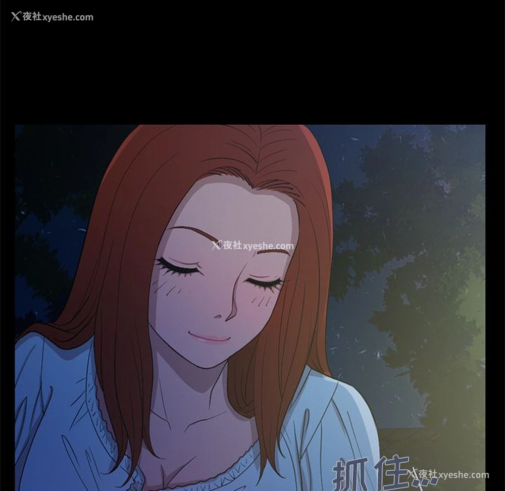 94P - 不该有的爱情