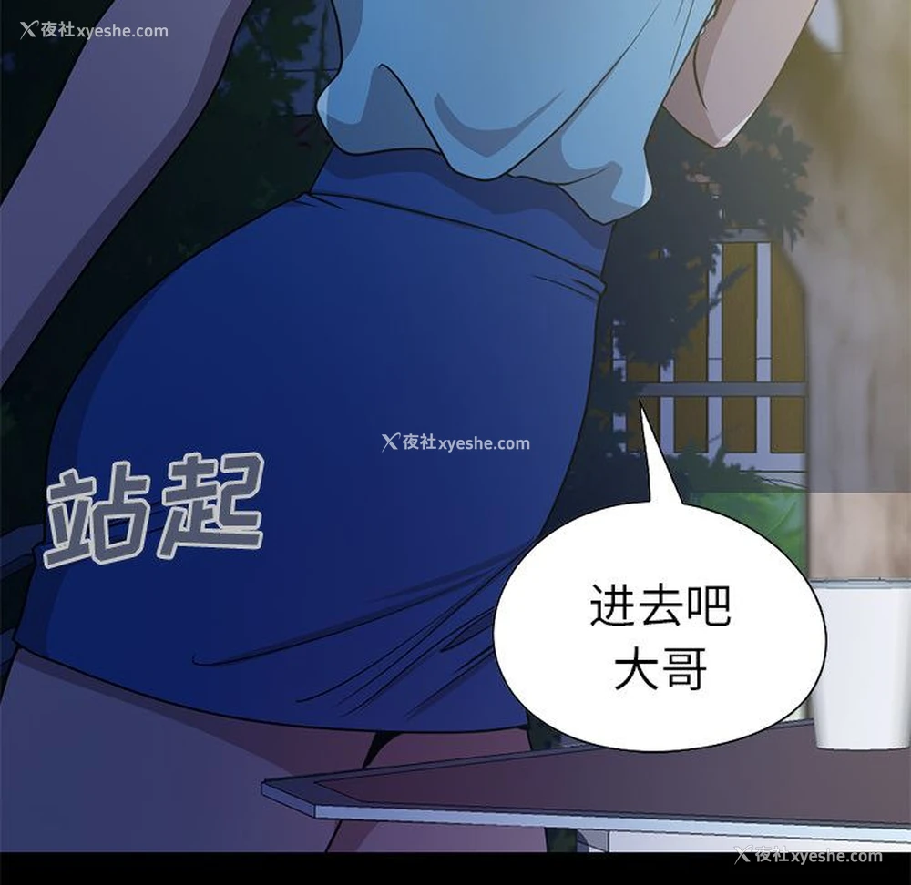 97P - 不该有的爱情
