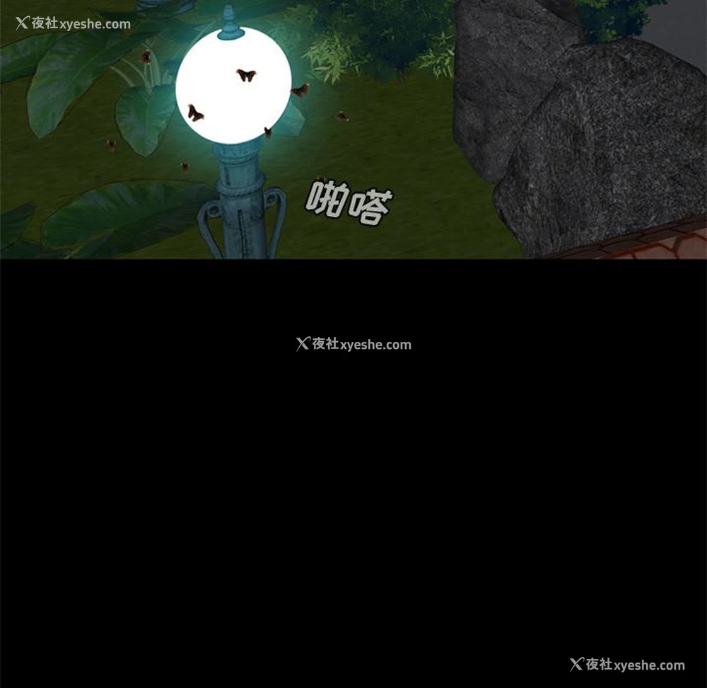 9P - 不该有的爱情
