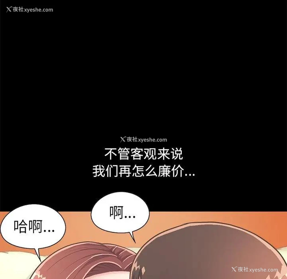 108P - 不该有的爱情