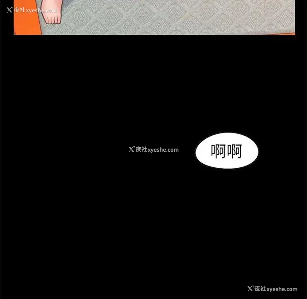 113P - 不该有的爱情