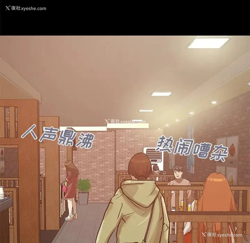 118P - 不该有的爱情