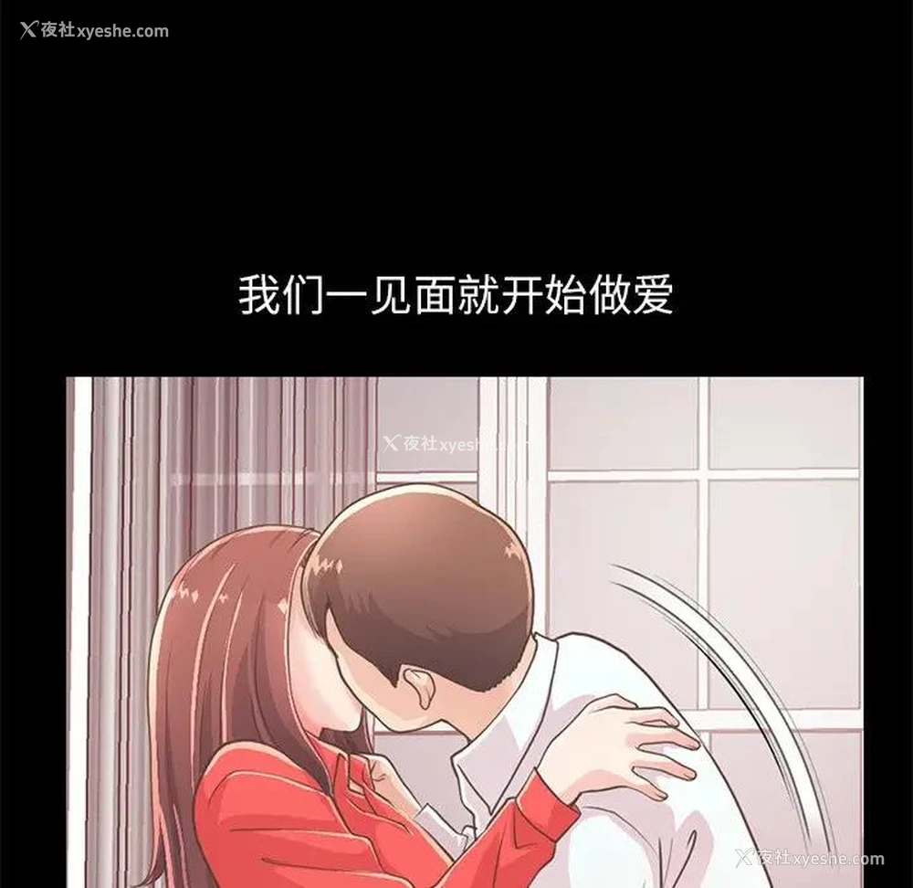 11P - 不该有的爱情