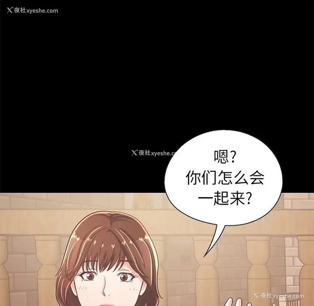 122P - 不该有的爱情