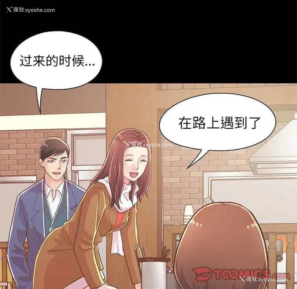 124P - 不该有的爱情