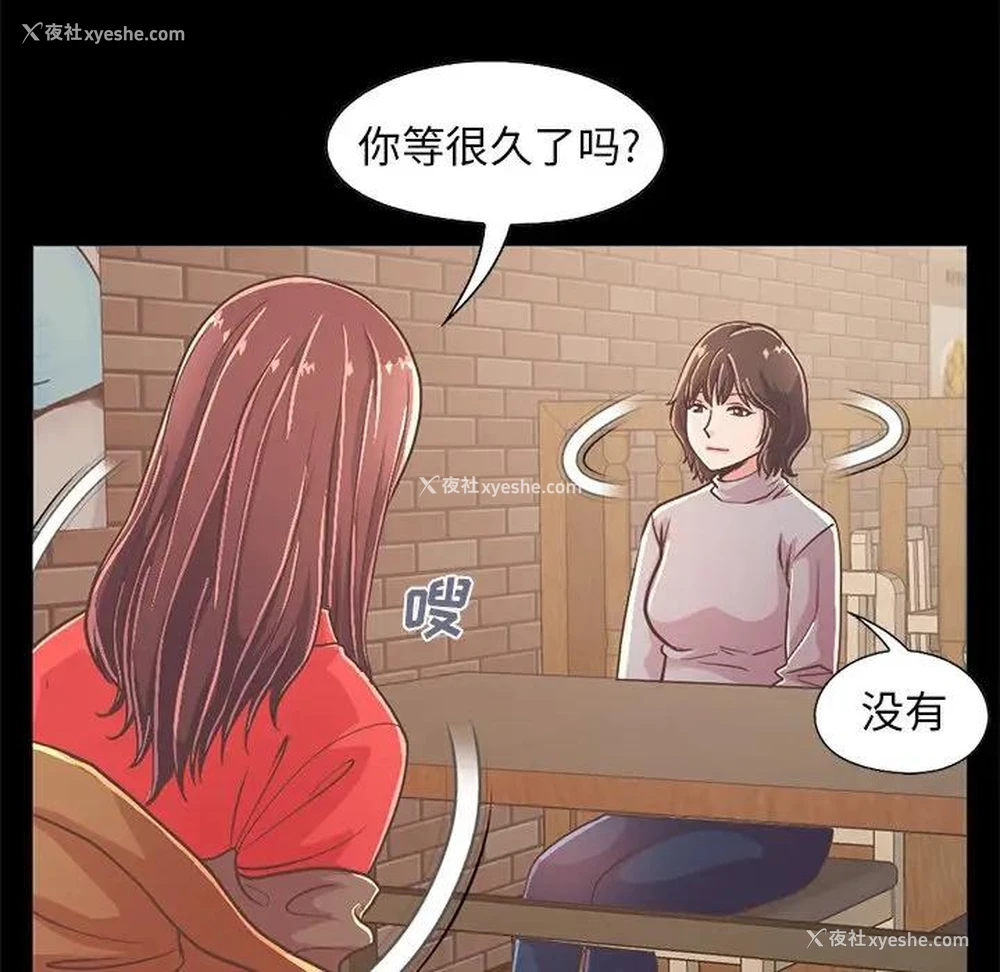 128P - 不该有的爱情