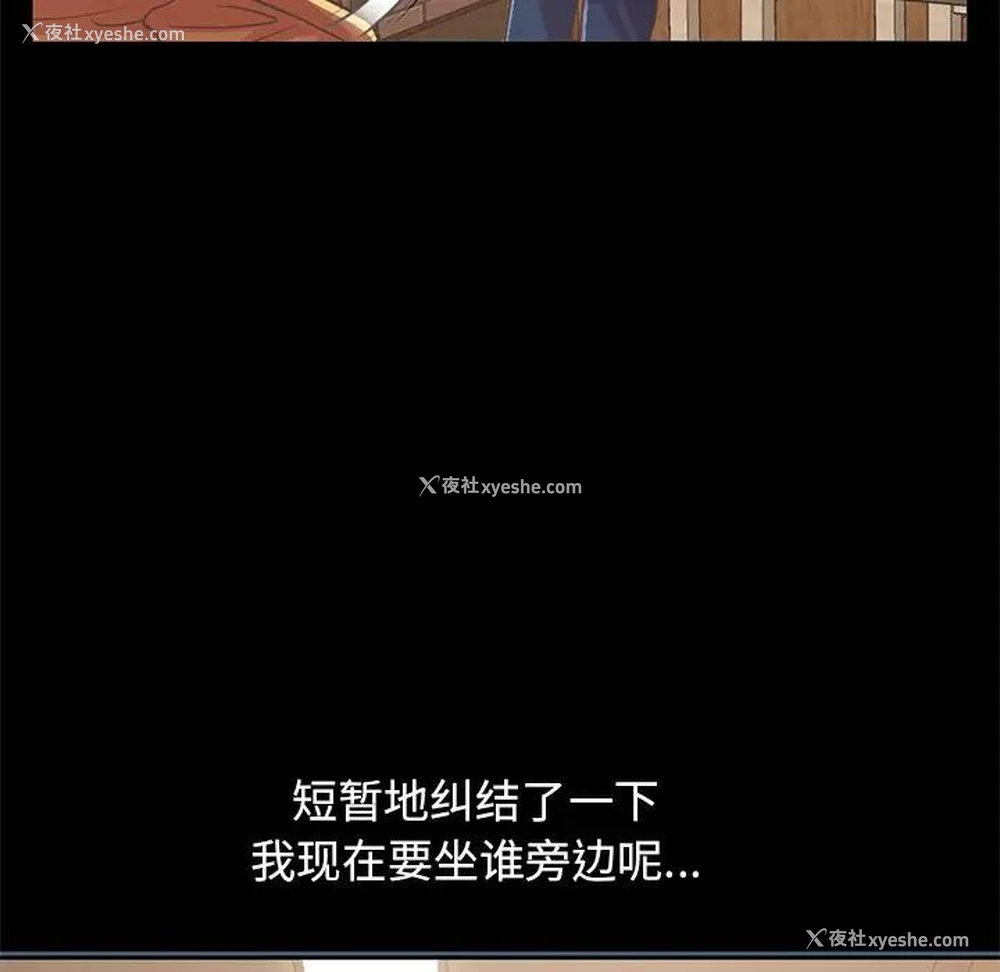 129P - 不该有的爱情