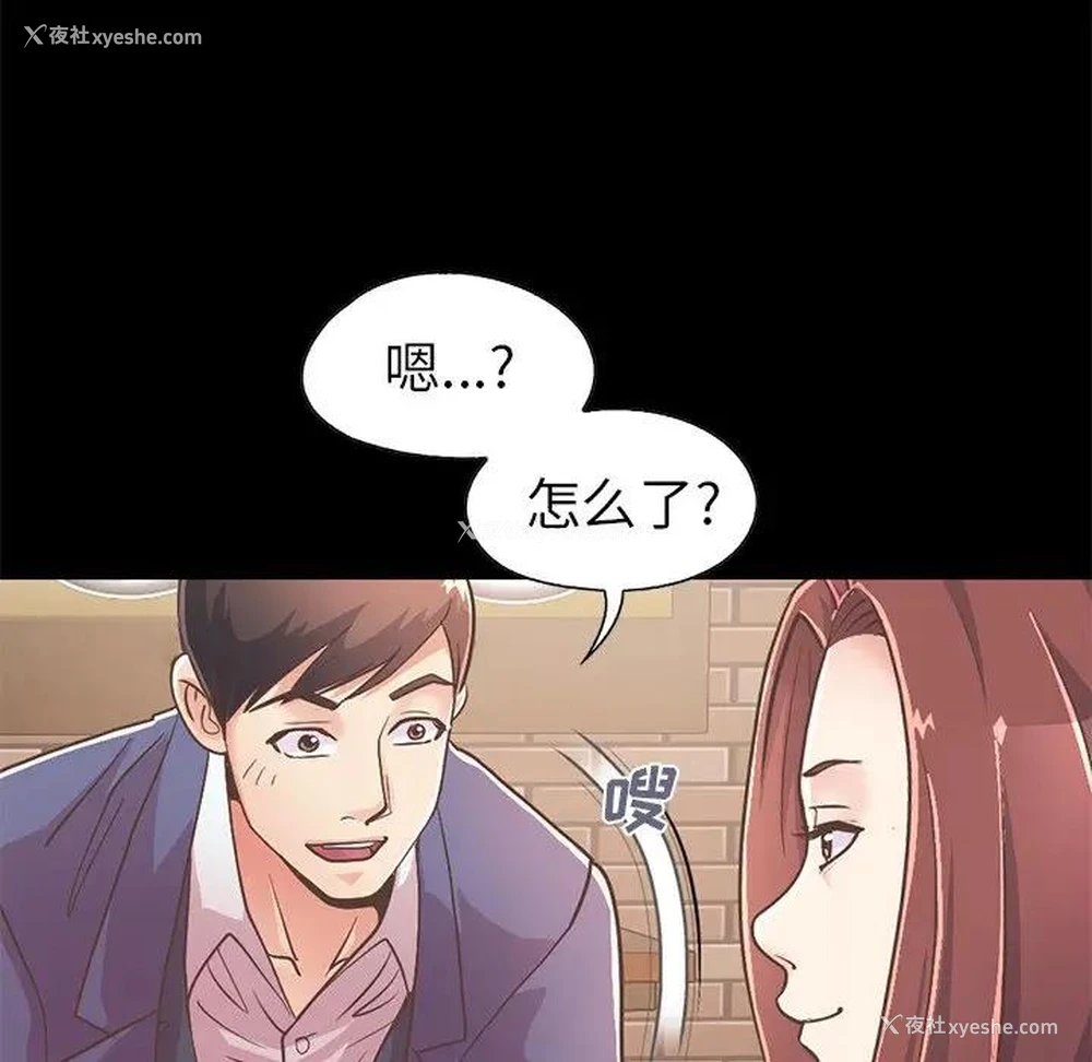 134P - 不该有的爱情