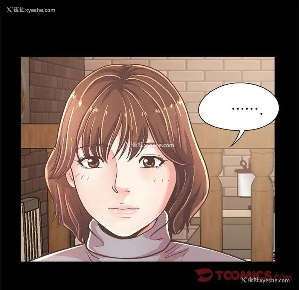 136P - 不该有的爱情