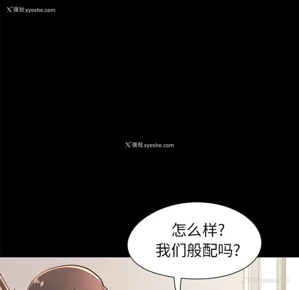 137P - 不该有的爱情