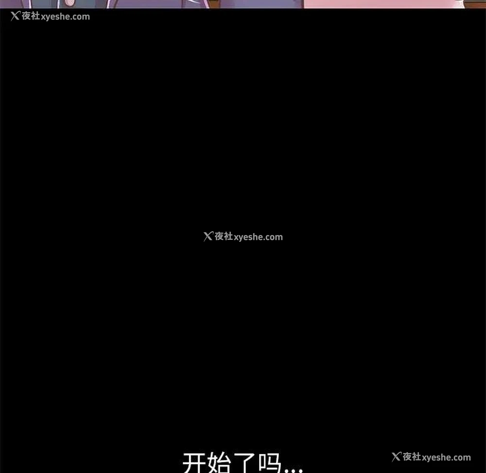 139P - 不该有的爱情