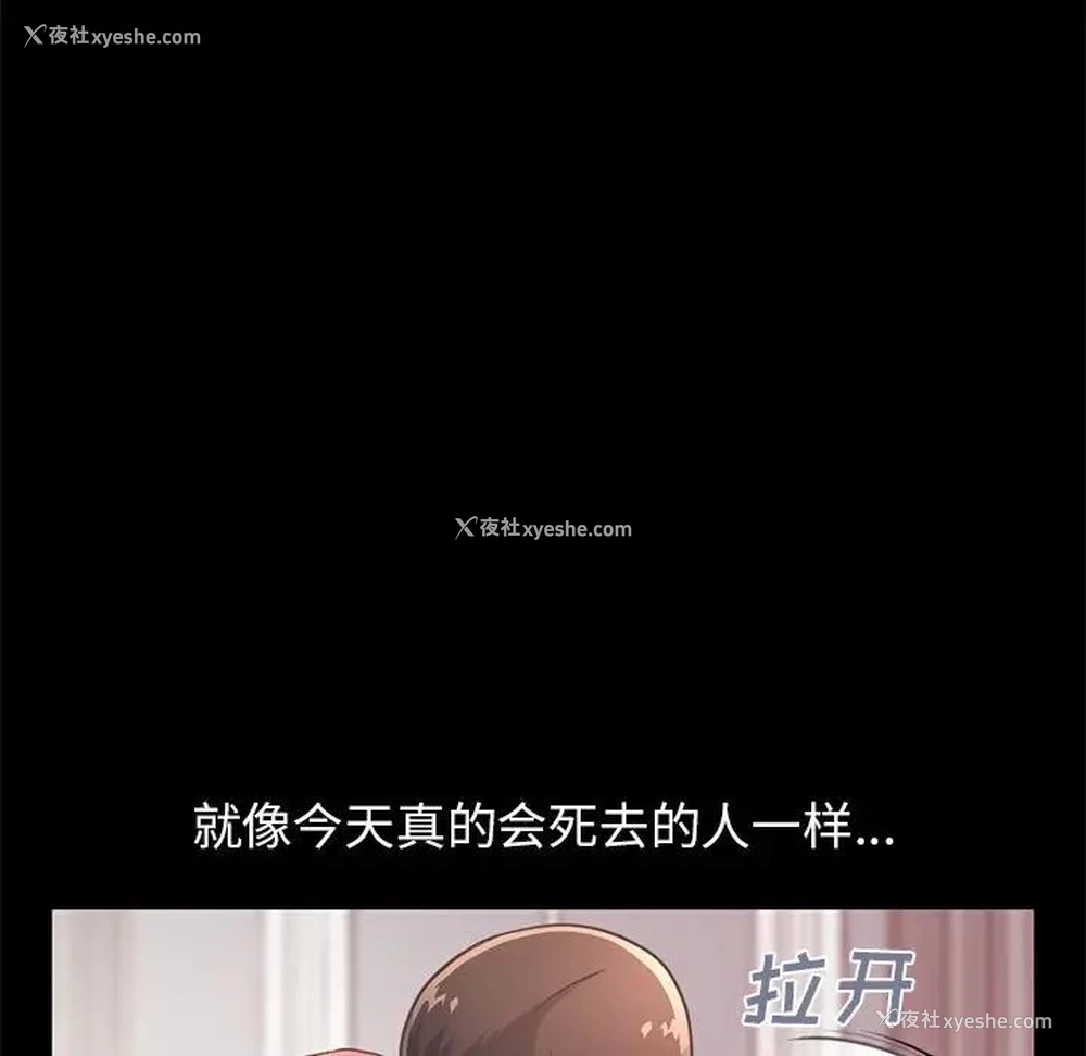 13P - 不该有的爱情