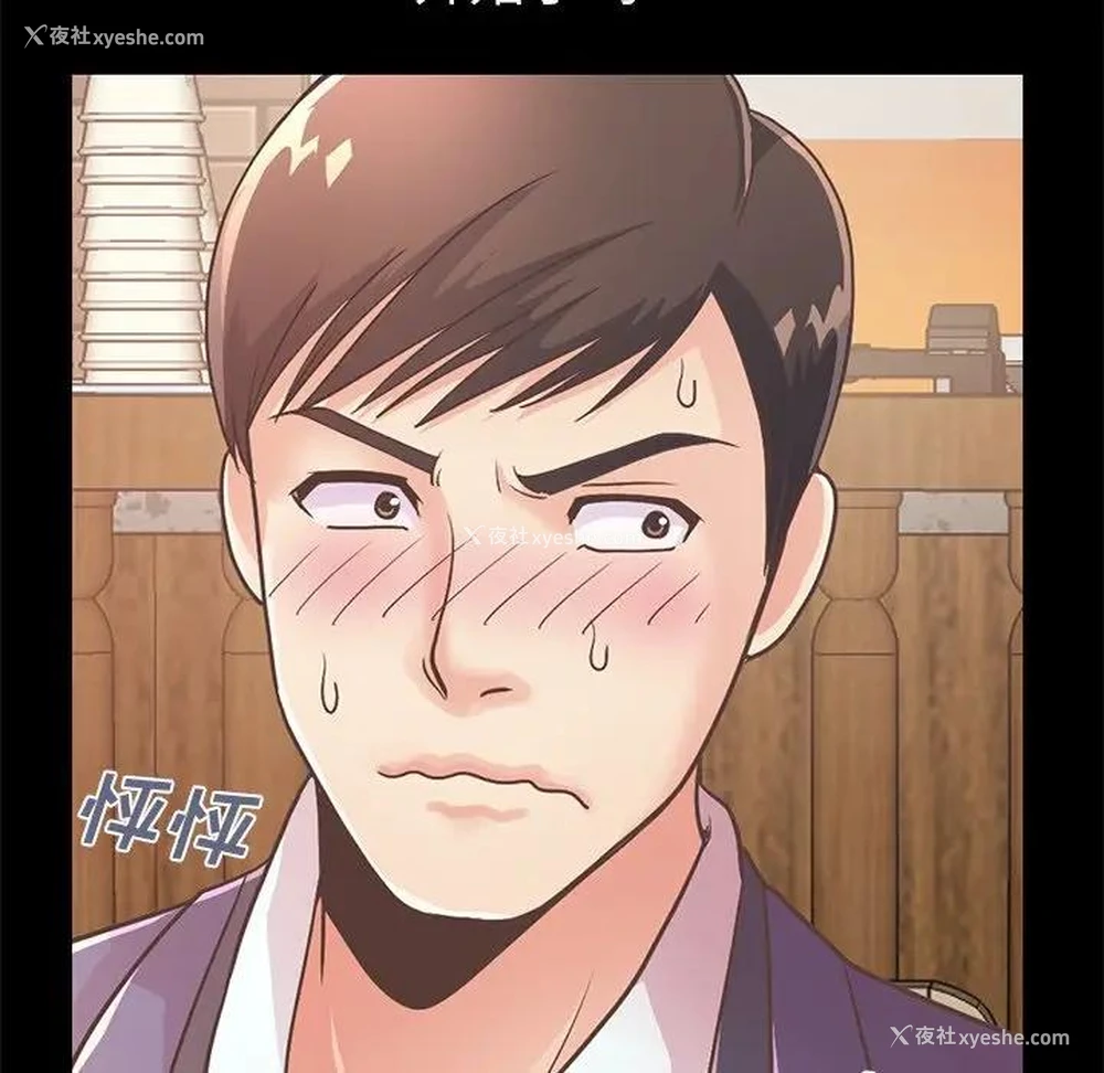 140P - 不该有的爱情
