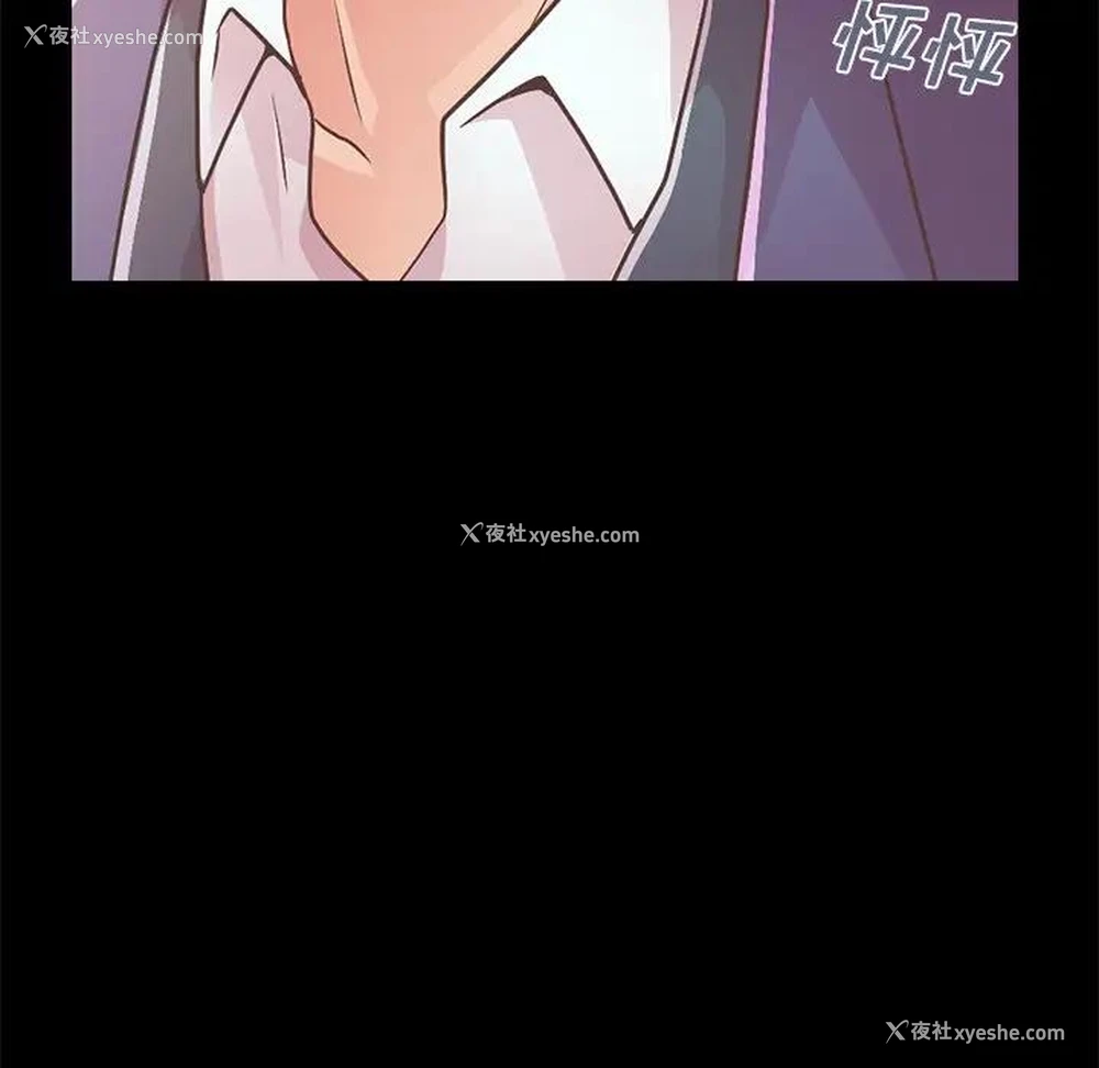 141P - 不该有的爱情