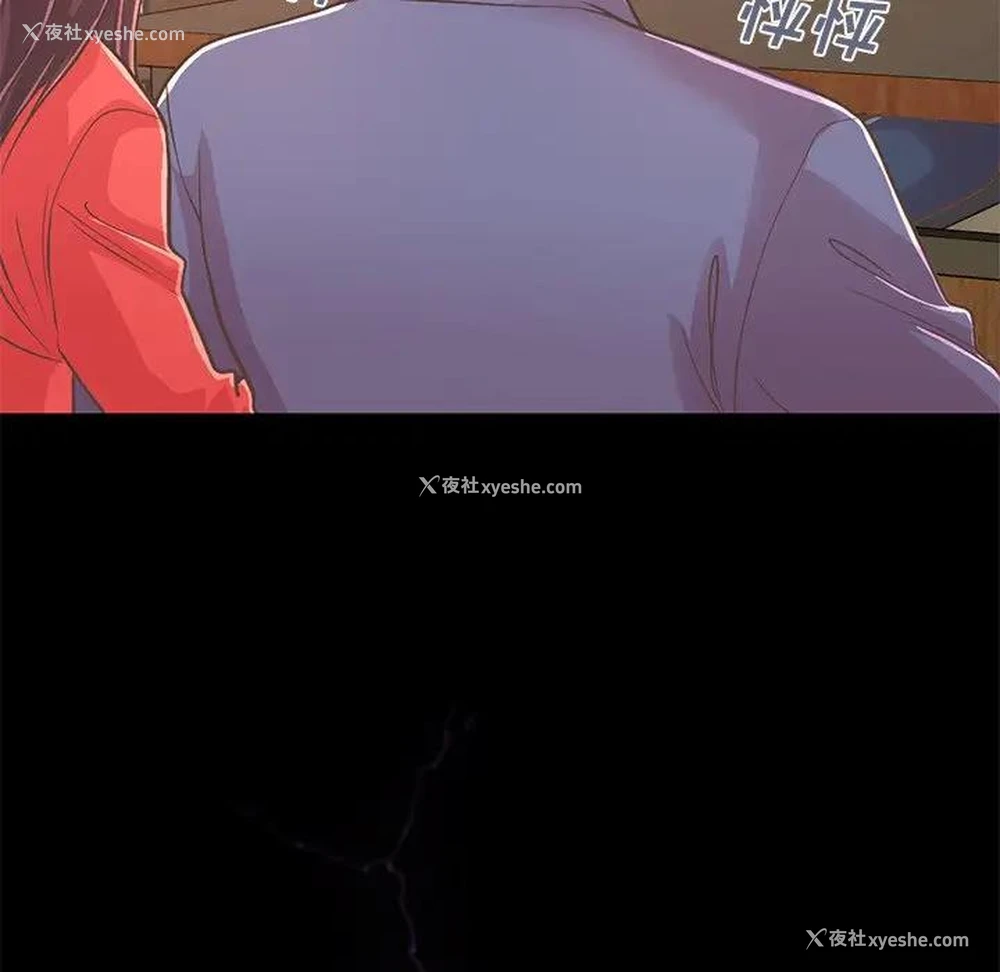 143P - 不该有的爱情