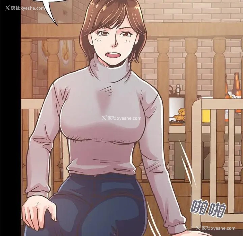 147P - 不该有的爱情