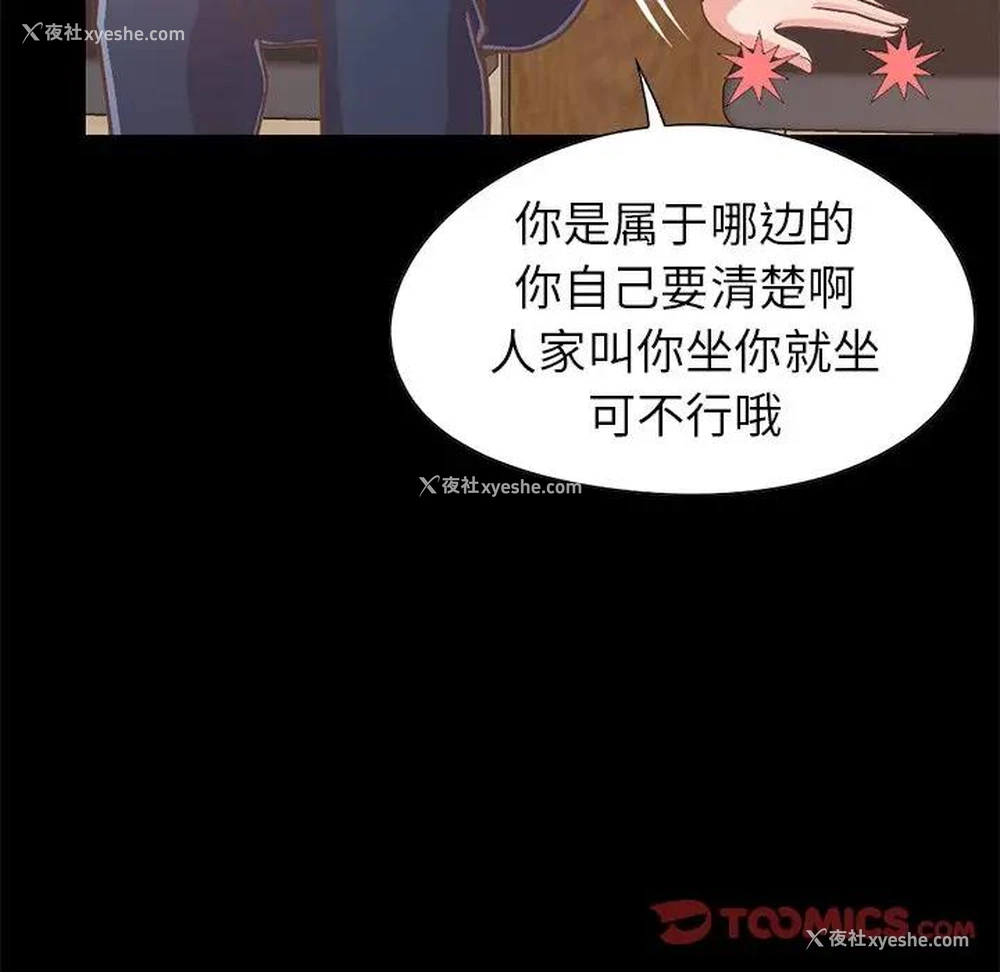 148P - 不该有的爱情