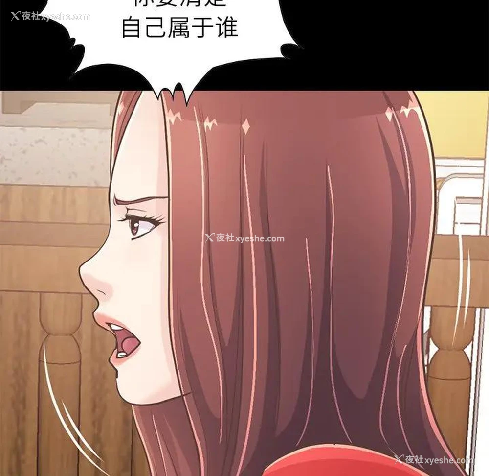 151P - 不该有的爱情