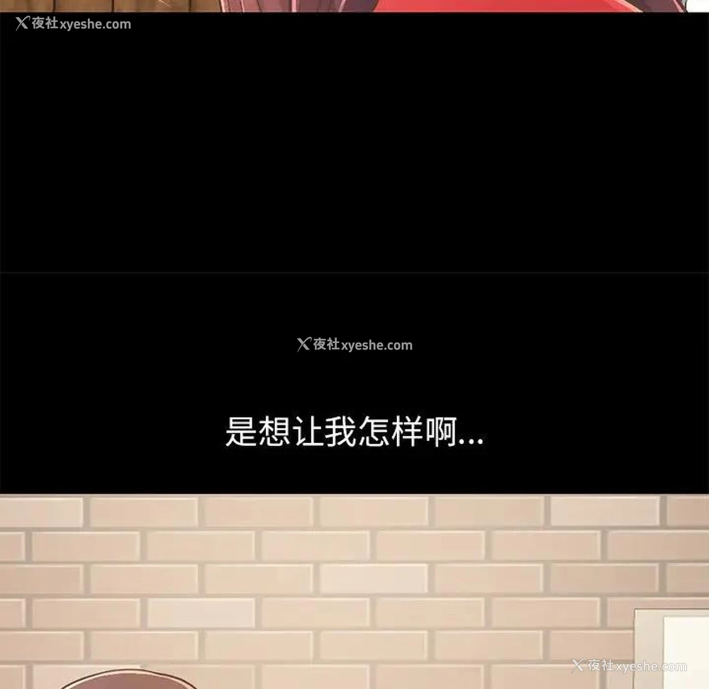 152P - 不该有的爱情