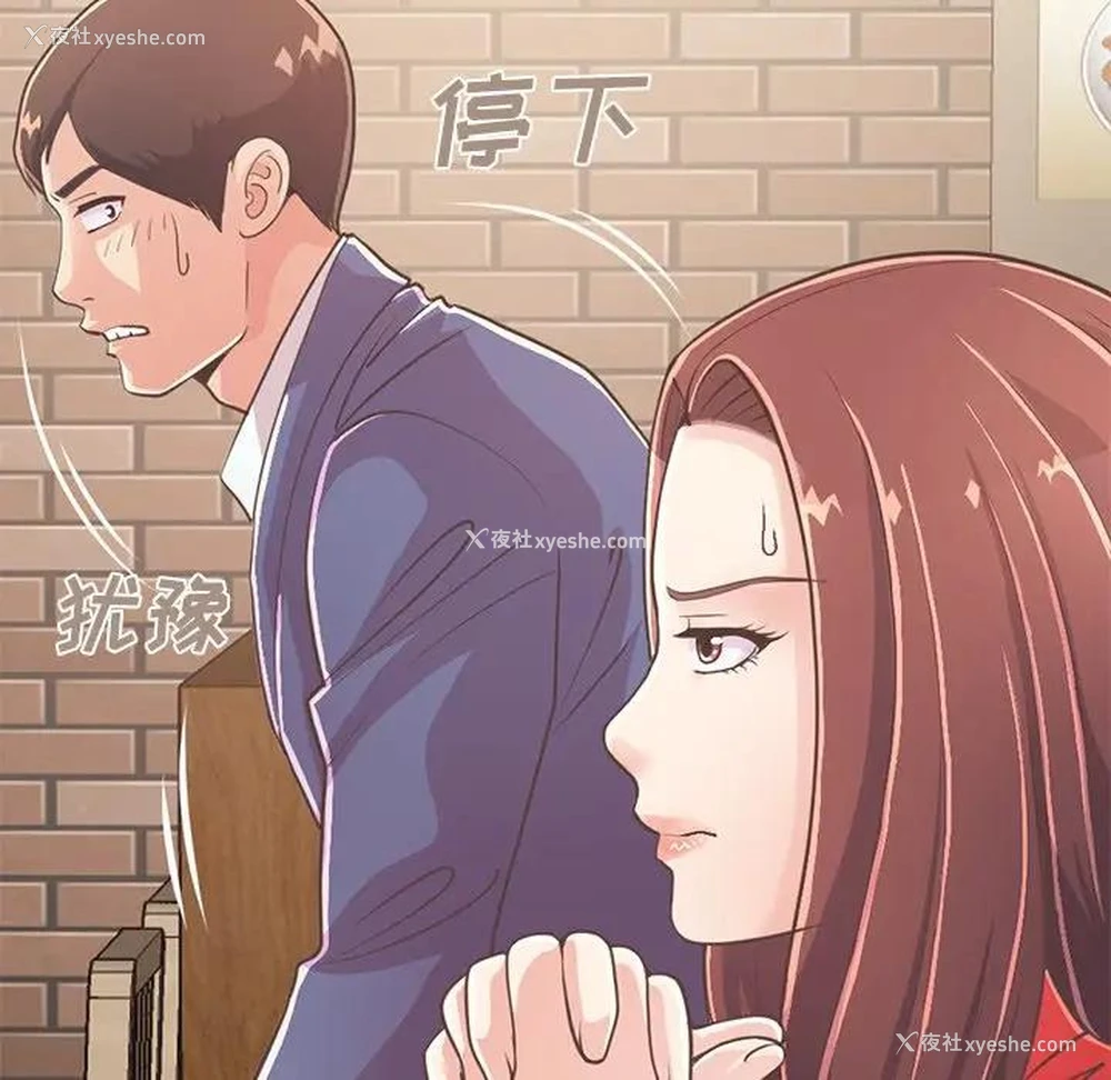 153P - 不该有的爱情