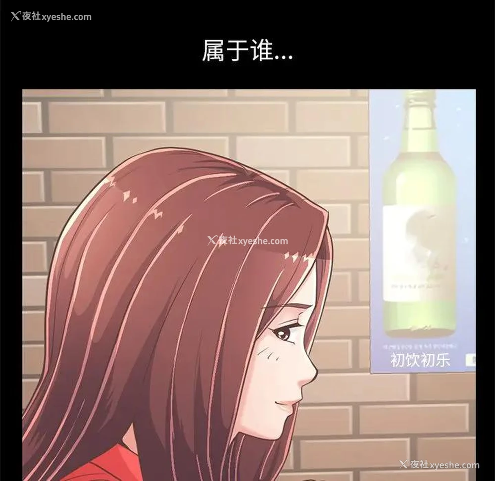 155P - 不该有的爱情