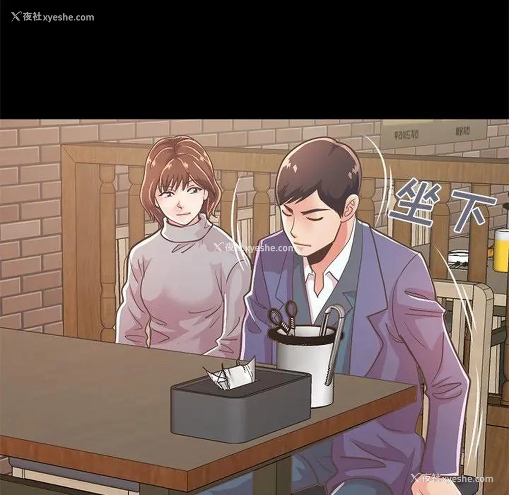 159P - 不该有的爱情