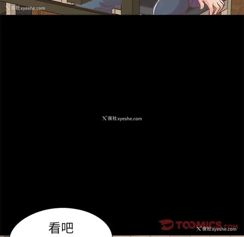 160P - 不该有的爱情