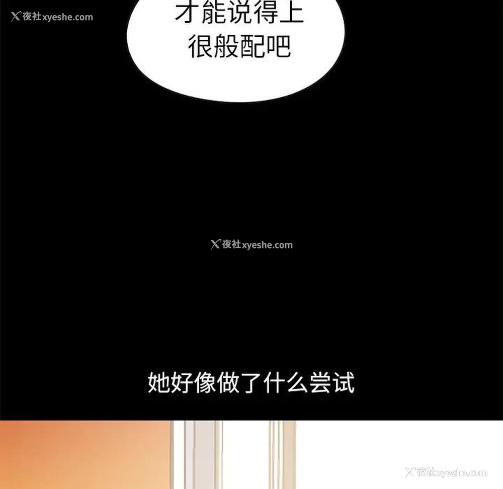 162P - 不该有的爱情