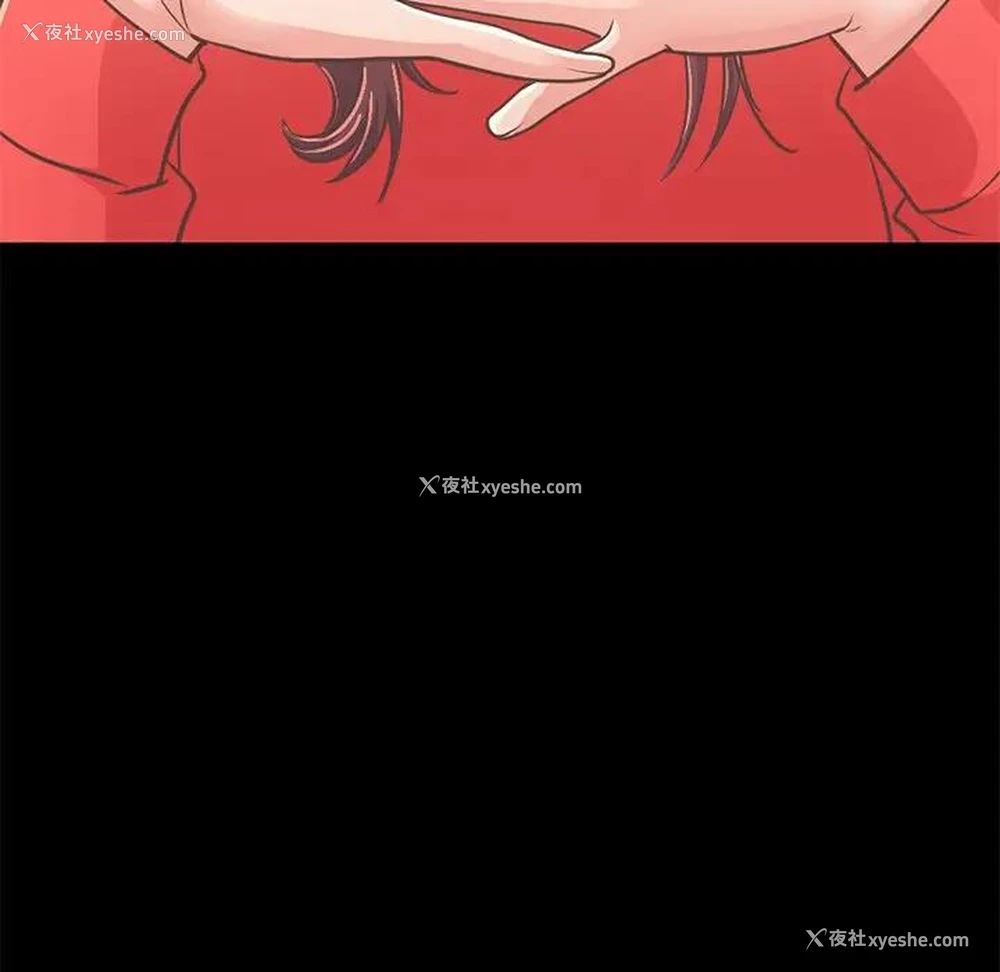 164P - 不该有的爱情