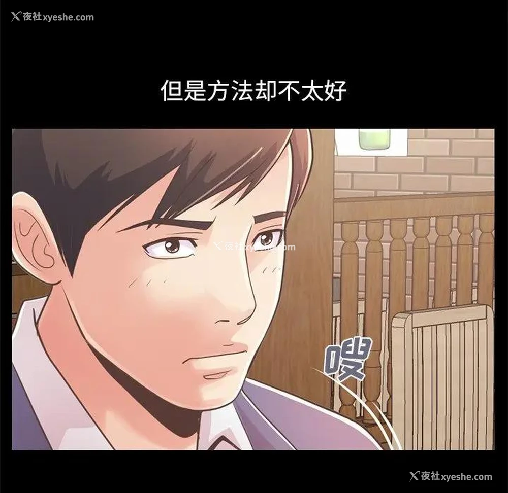 165P - 不该有的爱情