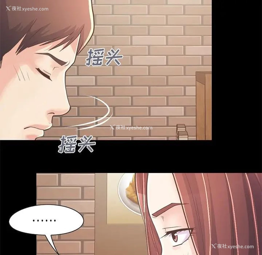167P - 不该有的爱情