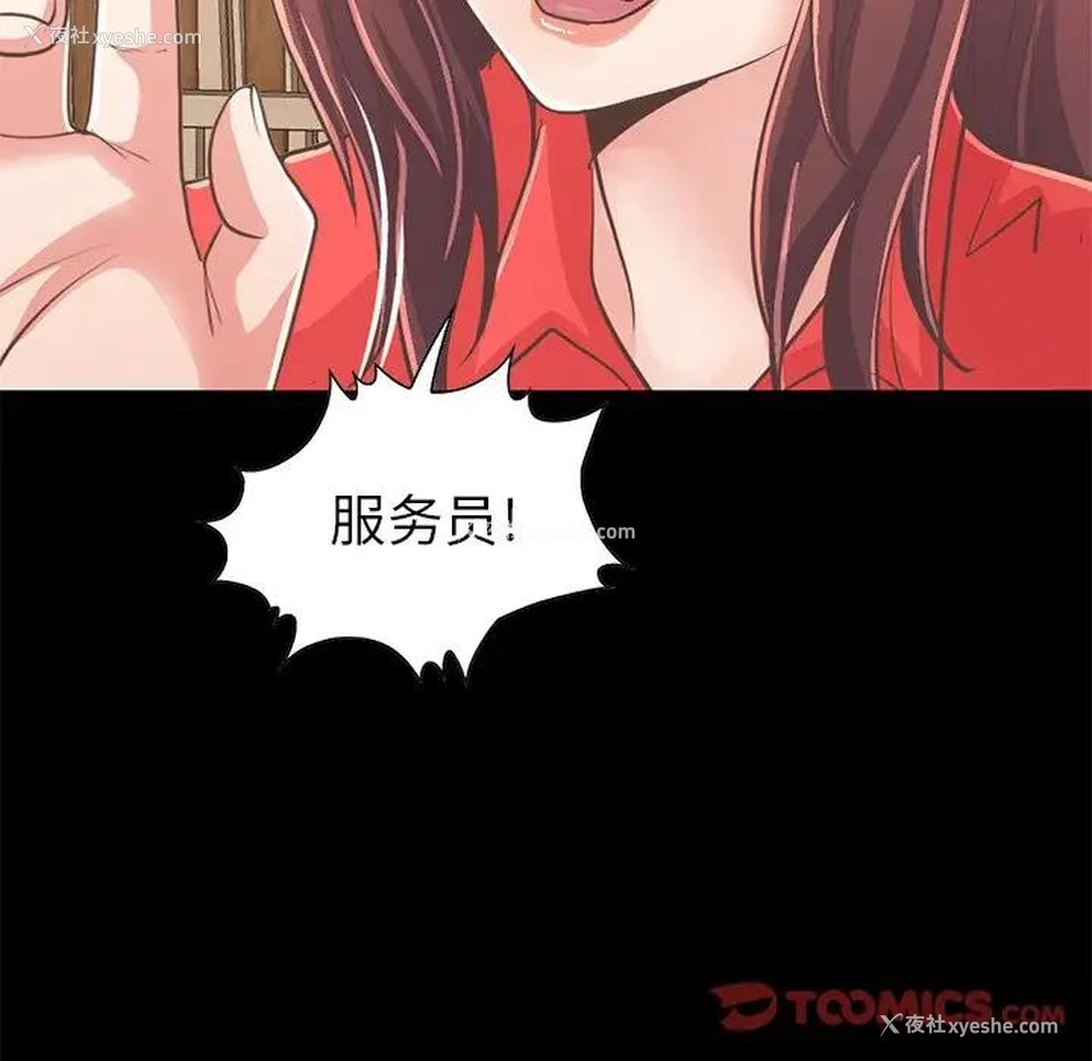 172P - 不该有的爱情