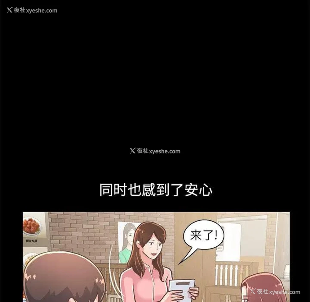 173P - 不该有的爱情